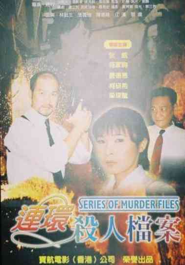 Series of Murder Files Poster