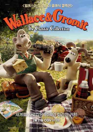 Wallace & Gromit The Classic Collection Poster