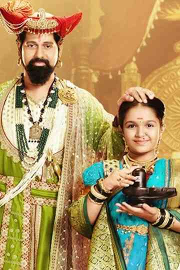 PUNYASHLOK AHILYABAI Poster