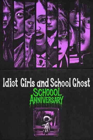 Idiot Girls and School Ghost: School Anniversary Poster