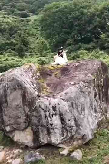 Ichiko Aoba Plays Live on a Rock Poster