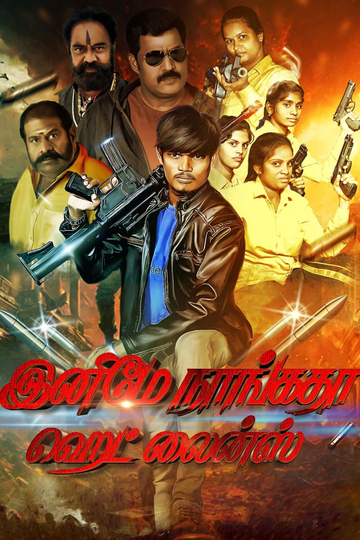 Enimey Nangadha Head Lines Poster