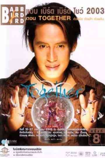 Babb Bird Bird Show #8/2003 Together Poster