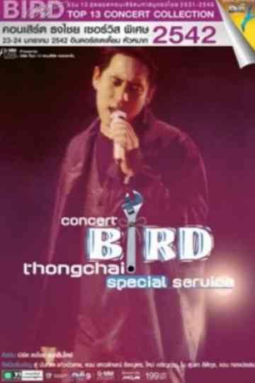 Bird Thongchai Concert #8/1999 Thongchai Special Service Poster