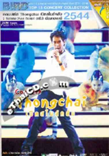 Bird Thongchai Concert #10/2001 Smile Club Poster