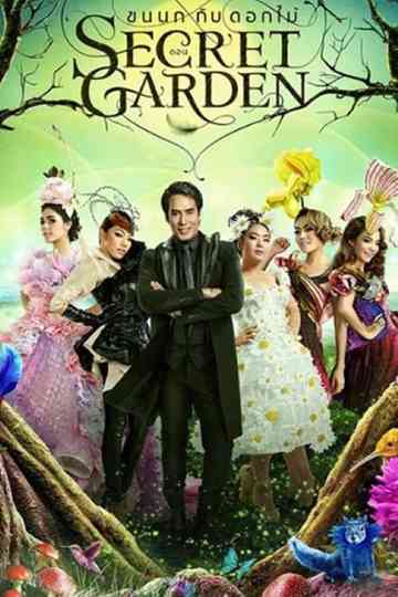 Bird Thongchai Concert Feather and Flowers #2/2013 Secret Garden Poster