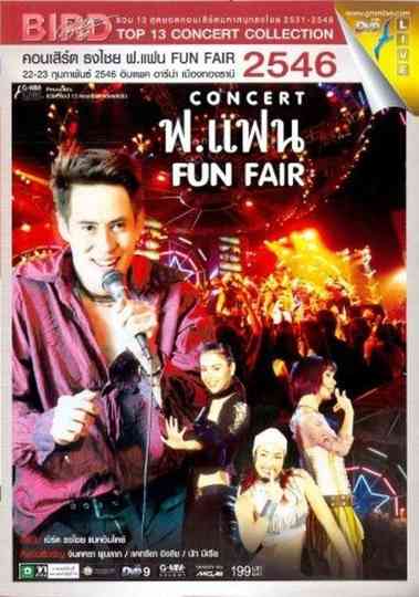 Bird Thongchai Concert #12/2003 For Fan FUN FAIR Poster