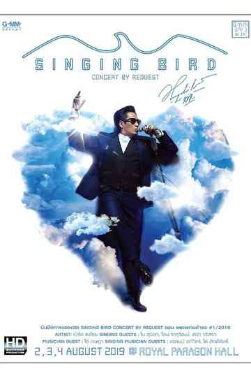 Bird Thongchai Concert SINGING BIRD #1/2019 By Request Poster