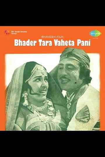 Bhadar Tara Vehata Paani Poster