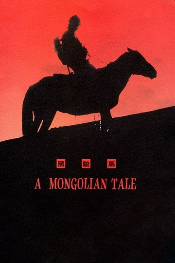 A Mongolian Tale