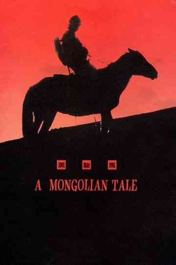 A Mongolian Tale Poster