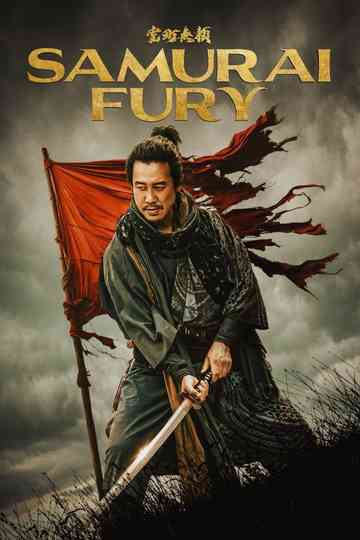 Samurai Fury Poster
