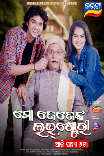 Mo Jejenka Love Story Poster