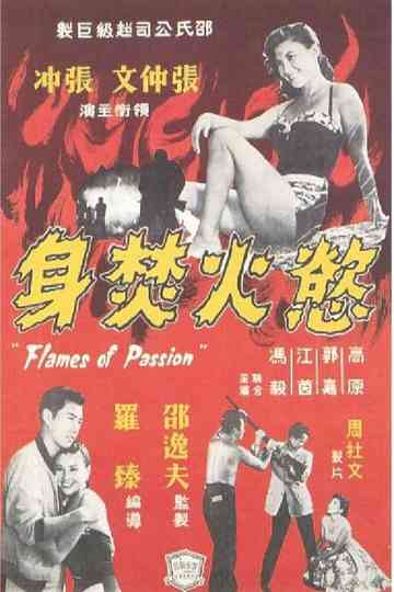 Flames of Passion Poster