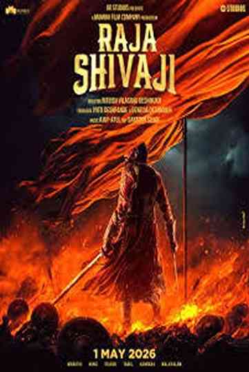 Raja Shivaji Poster