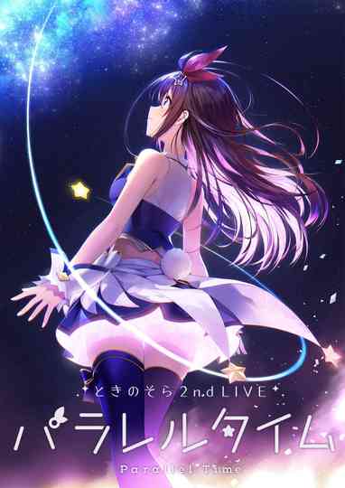 Tokino Sora 2nd Live "Parallel Time" Poster