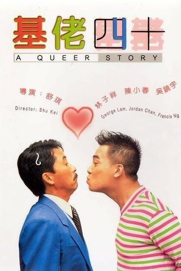 A Queer Story Poster