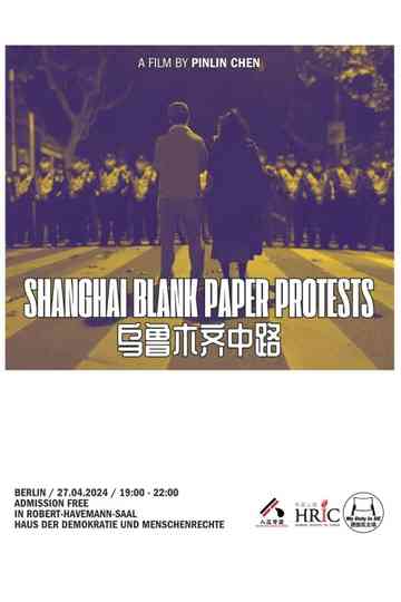 Not the Foreign Force poster