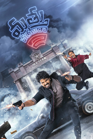 Mathu Vadalara 2 Poster