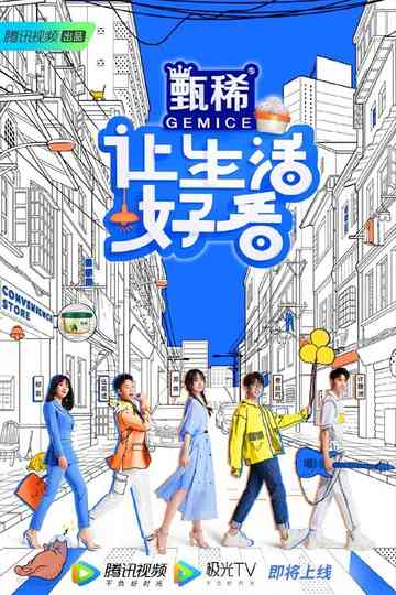 Life is Beautiful Poster