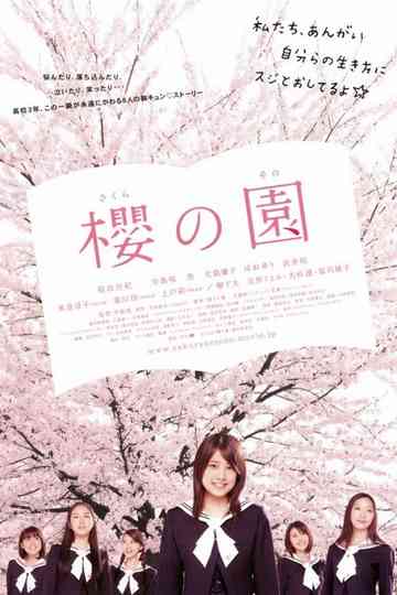 The Cherry Orchard: Blossoming Poster