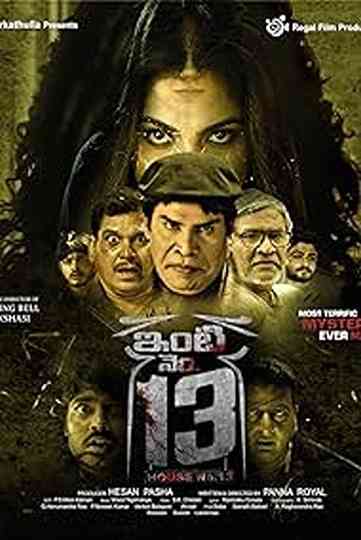 Inti Number – 13