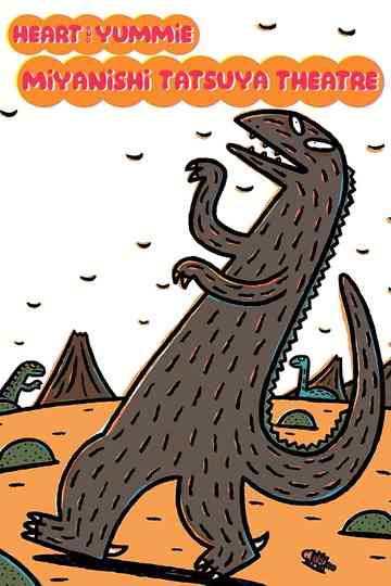 Tatsuya Miyanishi Theatre: Heart and Yummie Poster