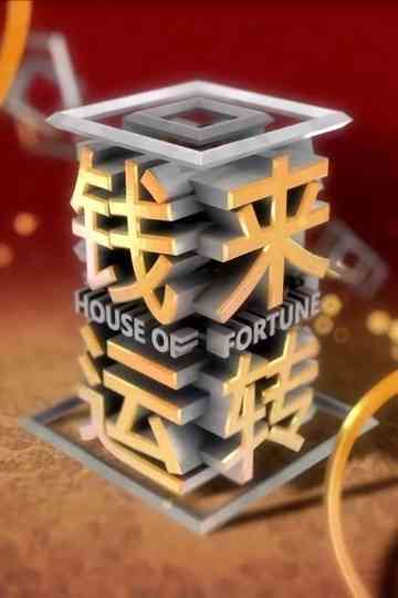 House of Fortune Poster