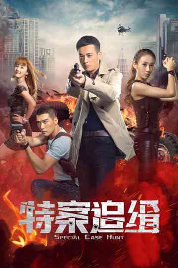Special Case Hunt Poster