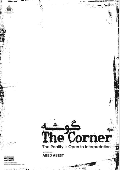 The Corner