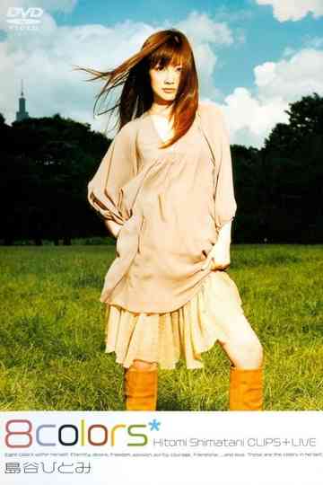 8colors Hitomi Shimatani CLIPS+LIVE Poster