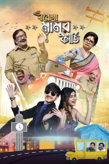 Daroga Mamur Kirti Poster