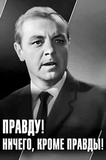 The Truth! Nothing But the Truth! Poster