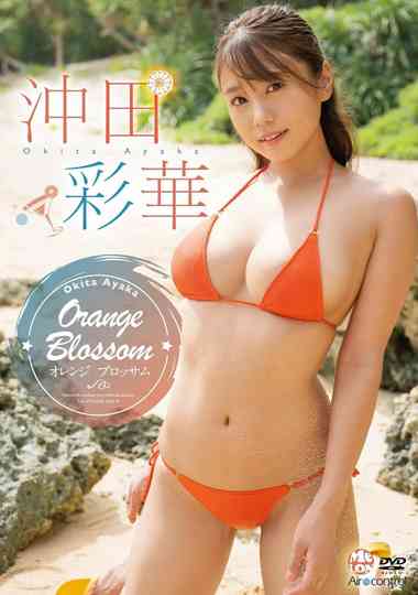 Orange Blossom - Ayaka Okita Poster