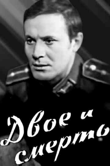 Two and Death Poster