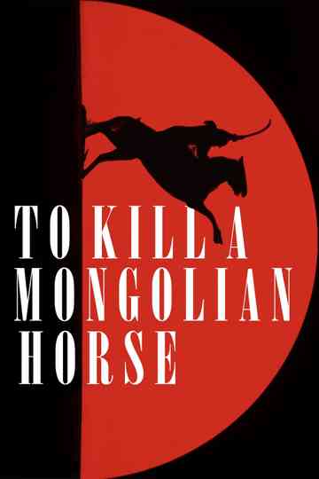 To Kill a Mongolian Horse Poster