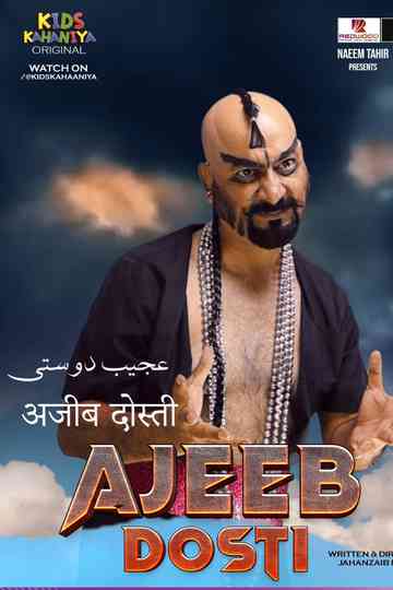 Ajeeb Dosti Poster