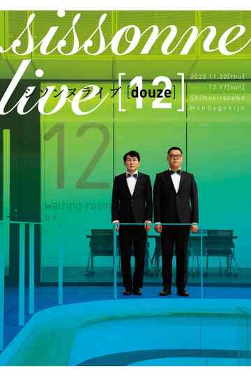 シソンヌライブ［douze］ Poster