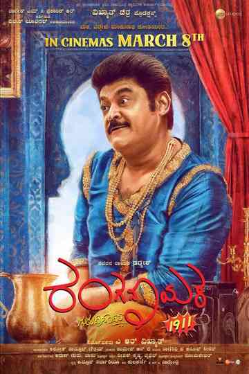 Ranganayaka Poster