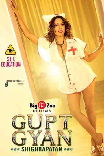 Gupt Gyan Shighrapatan Poster