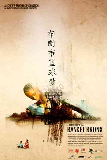 Basket Bronx Poster