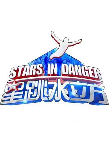 Stars in Danger: The High Dive Poster