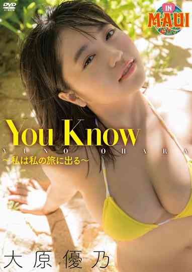 大原優乃/You Know - 私は私の旅に出る Poster
