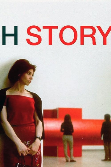 H Story Poster