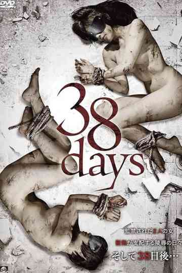 The Days Collection Poster