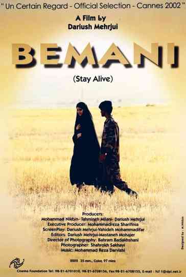 To Stay Alive poster