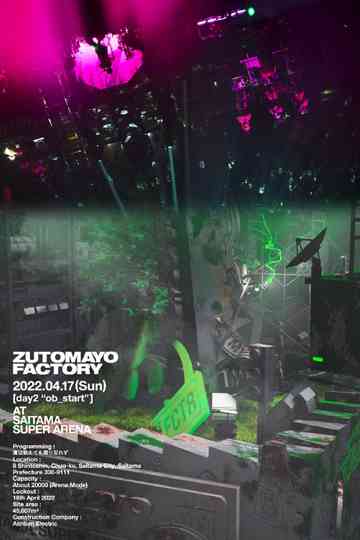 ZUTOMAYO FACTORY「鷹は飢えても踊り忘れず」 Poster