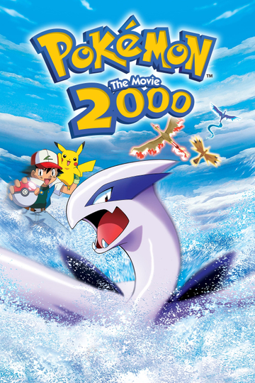 Pokémon the Movie 2000 Poster