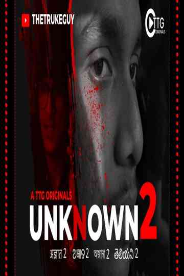 Unknown PART - 2 Poster