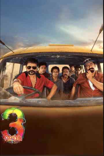 Aadu 3 Poster